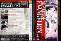BUY NEW neon genesis evangelion - 113531 Premium Anime Print Poster