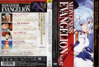 BUY NEW neon genesis evangelion - 113540 Premium Anime Print Poster