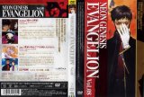 BUY NEW neon genesis evangelion - 113654 Premium Anime Print Poster