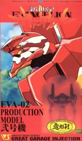 BUY NEW neon genesis evangelion - 116570 Premium Anime Print Poster