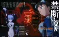 BUY NEW neon genesis evangelion - 120535 Premium Anime Print Poster