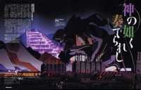 BUY NEW neon genesis evangelion - 125854 Premium Anime Print Poster