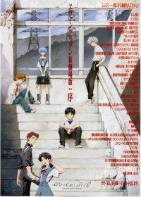BUY NEW neon genesis evangelion - 127127 Premium Anime Print Poster