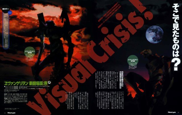 BUY NEW neon genesis evangelion - 130117 Premium Anime Print Poster neon genesis evangelion - 130255 image
