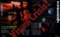BUY NEW neon genesis evangelion - 130117 Premium Anime Print Poster