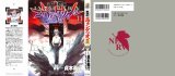 BUY NEW neon genesis evangelion - 131706 Premium Anime Print Poster