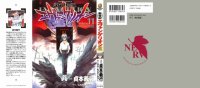 BUY NEW neon genesis evangelion - 131706 Premium Anime Print Poster