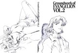 BUY NEW neon genesis evangelion - 140854 Premium Anime Print Poster