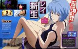 BUY NEW neon genesis evangelion - 143157 Premium Anime Print Poster