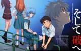 BUY NEW neon genesis evangelion - 143878 Premium Anime Print Poster