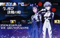 BUY NEW neon genesis evangelion - 144245 Premium Anime Print Poster