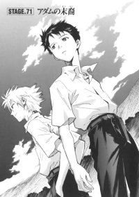 BUY NEW neon genesis evangelion - 144432 Premium Anime Print Poster