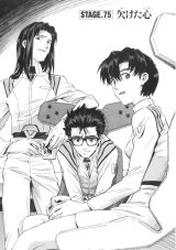 BUY NEW neon genesis evangelion - 145432 Premium Anime Print Poster