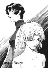 BUY NEW neon genesis evangelion - 1468 Premium Anime Print Poster