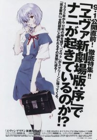 BUY NEW neon genesis evangelion - 147776 Premium Anime Print Poster