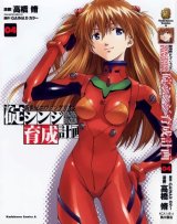 BUY NEW neon genesis evangelion - 147848 Premium Anime Print Poster
