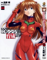 BUY NEW neon genesis evangelion - 147848 Premium Anime Print Poster