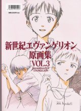 BUY NEW neon genesis evangelion - 149047 Premium Anime Print Poster