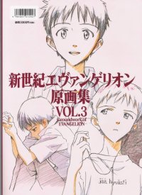 BUY NEW neon genesis evangelion - 149047 Premium Anime Print Poster