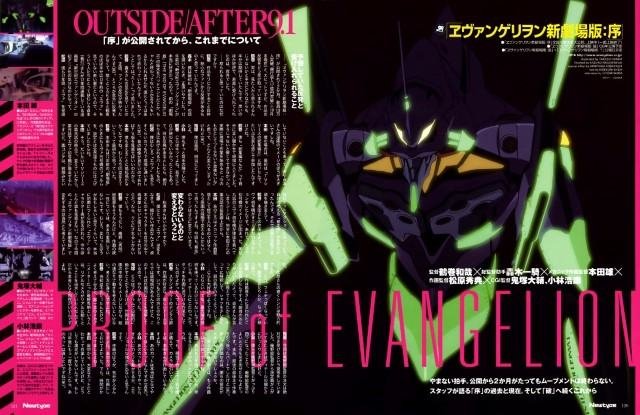 BUY NEW neon genesis evangelion - 152591 Premium Anime Print Poster neon genesis evangelion - 153549 image