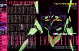 BUY NEW neon genesis evangelion - 152591 Premium Anime Print Poster