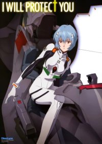 BUY NEW neon genesis evangelion - 153549 Premium Anime Print Poster