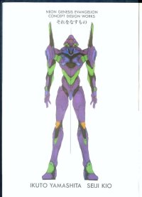 BUY NEW neon genesis evangelion - 159716 Premium Anime Print Poster