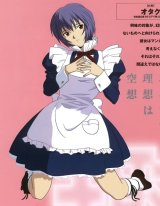 BUY NEW neon genesis evangelion - 160792 Premium Anime Print Poster