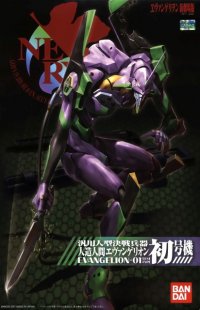 BUY NEW neon genesis evangelion - 161304 Premium Anime Print Poster