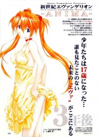 BUY NEW neon genesis evangelion - 164429 Premium Anime Print Poster