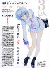 BUY NEW neon genesis evangelion - 164461 Premium Anime Print Poster