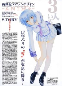 BUY NEW neon genesis evangelion - 164461 Premium Anime Print Poster
