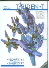 BUY NEW neon genesis evangelion - 168905 Premium Anime Print Poster
