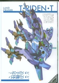BUY NEW neon genesis evangelion - 168905 Premium Anime Print Poster