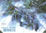 BUY NEW neon genesis evangelion - 169632 Premium Anime Print Poster