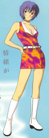 BUY NEW neon genesis evangelion - 173734 Premium Anime Print Poster