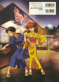 BUY NEW neon genesis evangelion - 173742 Premium Anime Print Poster