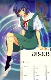 BUY NEW neon genesis evangelion - 173784 Premium Anime Print Poster