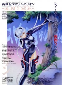 BUY NEW neon genesis evangelion - 17545 Premium Anime Print Poster