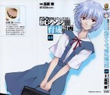 BUY NEW neon genesis evangelion - 177032 Premium Anime Print Poster