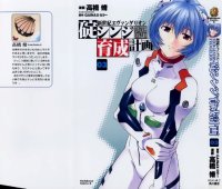 BUY NEW neon genesis evangelion - 177331 Premium Anime Print Poster