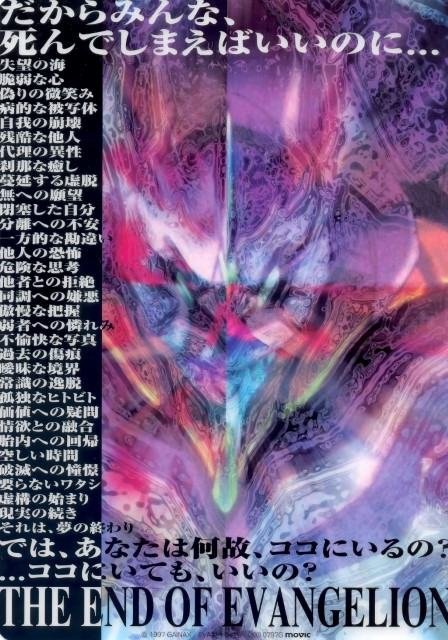BUY NEW neon genesis evangelion - 179671 Premium Anime Print Poster