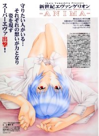 BUY NEW neon genesis evangelion - 180000 Premium Anime Print Poster