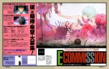 BUY NEW neon genesis evangelion - 181928 Premium Anime Print Poster