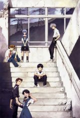 BUY NEW neon genesis evangelion - 182470 Premium Anime Print Poster