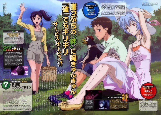 BUY NEW neon genesis evangelion - 186320 Premium Anime Print Poster neon genesis evangelion - 186321 image