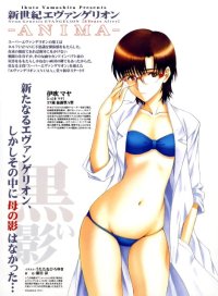 BUY NEW neon genesis evangelion - 190613 Premium Anime Print Poster