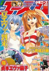 BUY NEW neon genesis evangelion - 190614 Premium Anime Print Poster