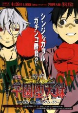 BUY NEW neon genesis evangelion - 190713 Premium Anime Print Poster