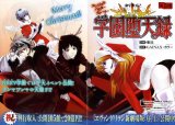 BUY NEW neon genesis evangelion - 190753 Premium Anime Print Poster